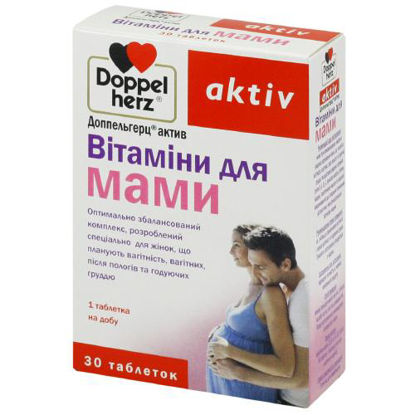 Світлина Доппельгерц актив Вітаміни для мами таблетки 1218 мг №30